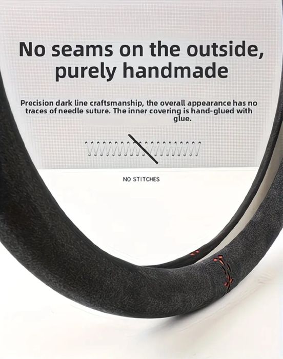 Велурен калъф за волан