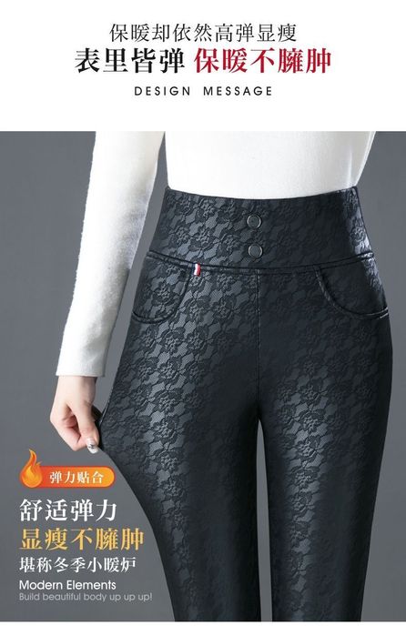 Кожаные лосины - брючки