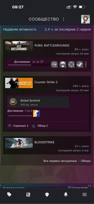 Продается Steam аккаунт с праймом + Faceit