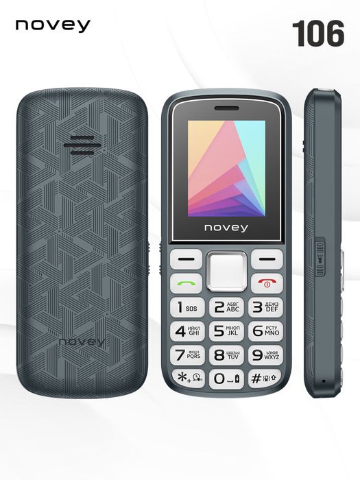Новый телефон кнопочный Novey 106 Доставка есть!