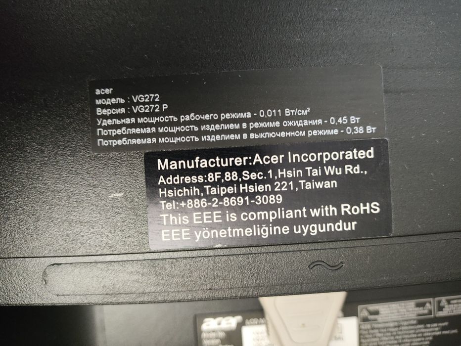 Монитор Acer Nitro VG272P