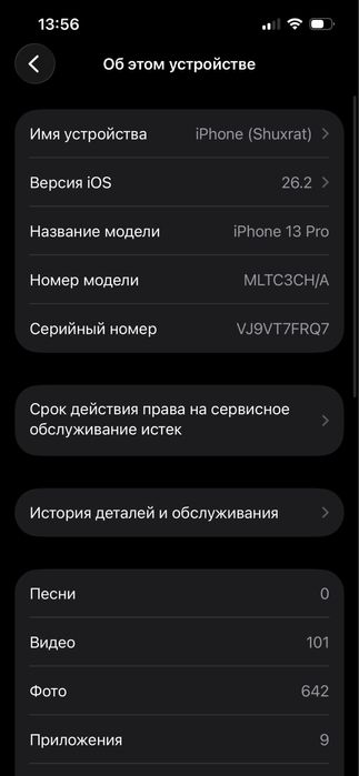 Iphone 13 pro 256 gb ekran arginalga ishlashi zor