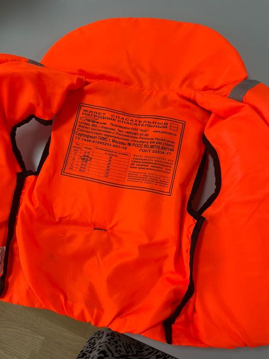 Жилет для плавания .