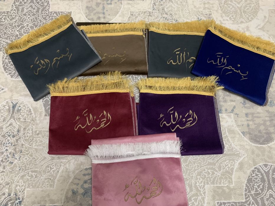 Жайнамазы из Мекки