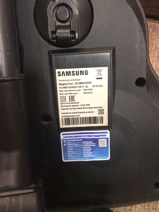 Пылесос Samsung на запчасти