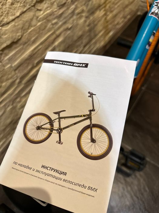 Велосипед трюковый BMX - подростковый.