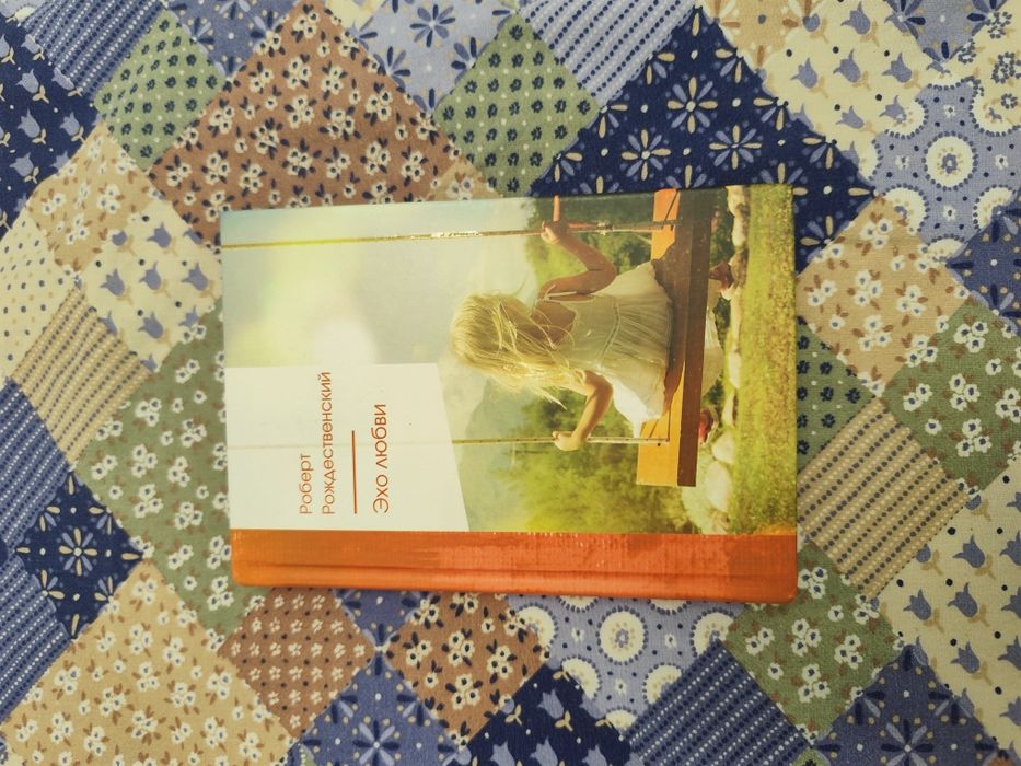 Хроники Нарнии книга