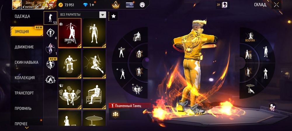 Продаю аккаунт Фри Фаер