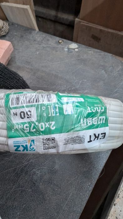 Провод ШВВП 2х0.75 на 50 метров