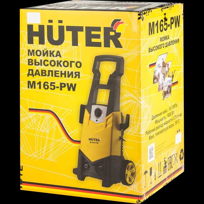 Мойка высокого давление Huter