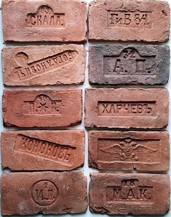 Продаю стандартный кирпич