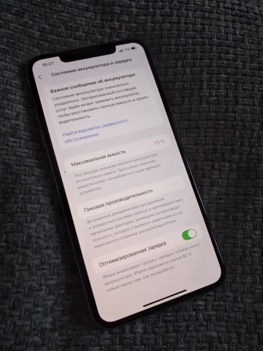 Продам iPhone 11 pro max 256gb white