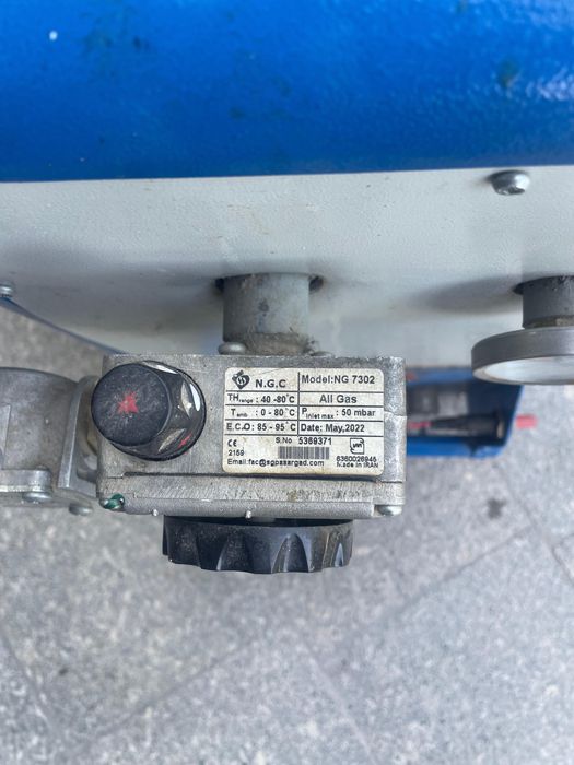 Отопительный котел