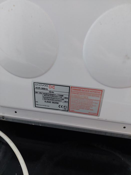 Микроволка Daewoo/ СВЧ