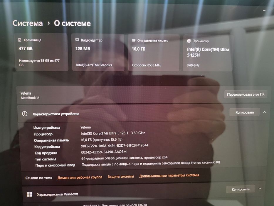 Ноутбук НОВЫЙ Huawei MateBook 14 /