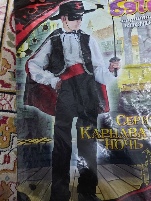 Карнавальный костюм Зорро