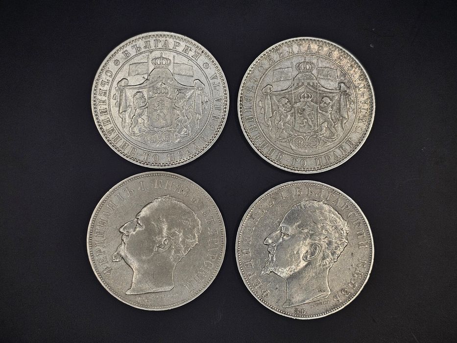 Български сребърни монети