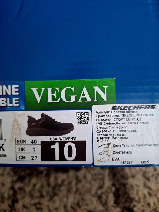 Маратонки SKECHERS