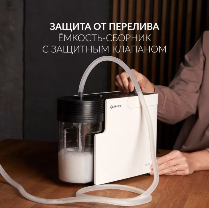 Отсос аппарат хирургический