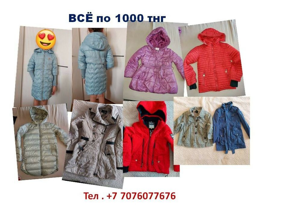Продам новые  куртки для девочек