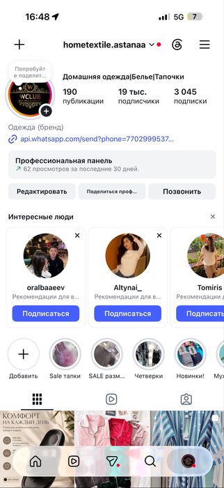 Продам готовый бизнес