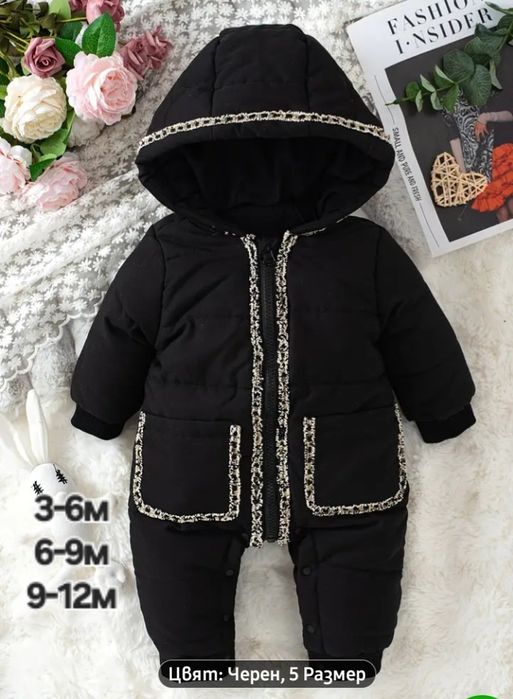 Бебешки детски космонавт зимен гащеризон за бебе