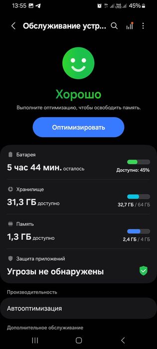 Samsung A04 4/64 ideal