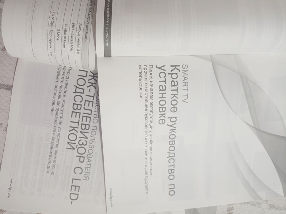 Продам телевизор LD