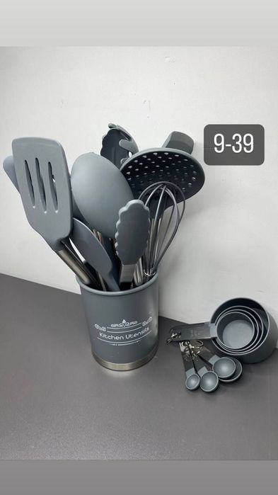 Кухонный набор силикон