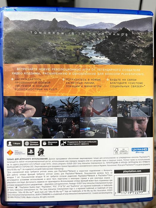 Диски на PS5 PlayStation 5