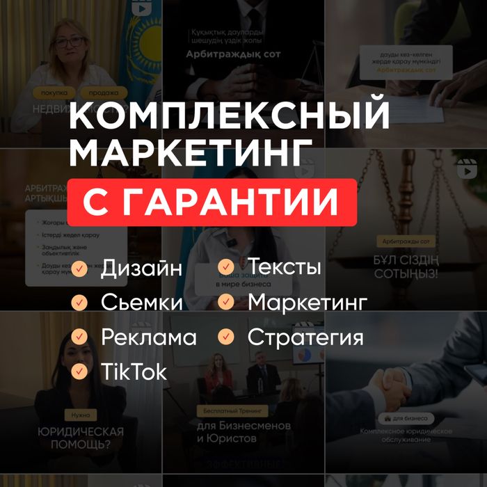 СММ Таргетинг Дрон Мобилограф