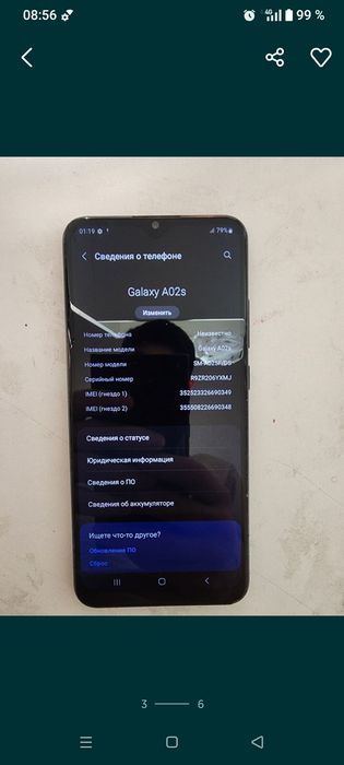 3телефона от 17к. До 22кОкончательно.