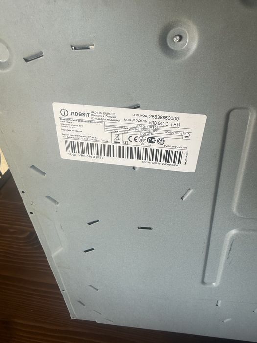 Керамичен плот INDESIT