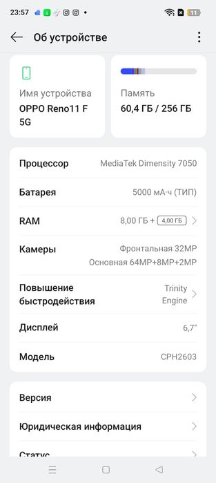 Oppo 11f  5G сатылады