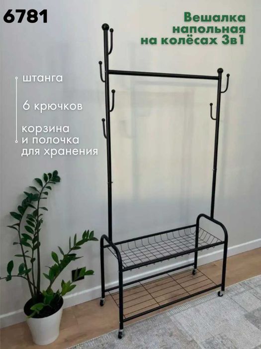 Айналар. Зеркала