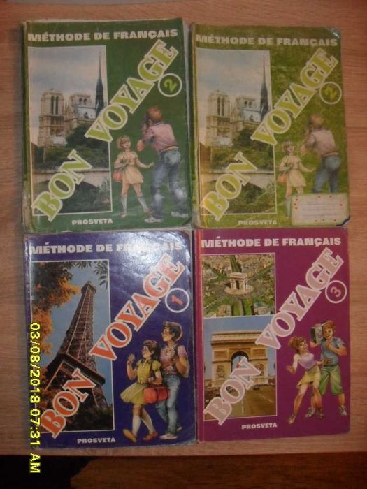 Учебници по Английски и Френски език