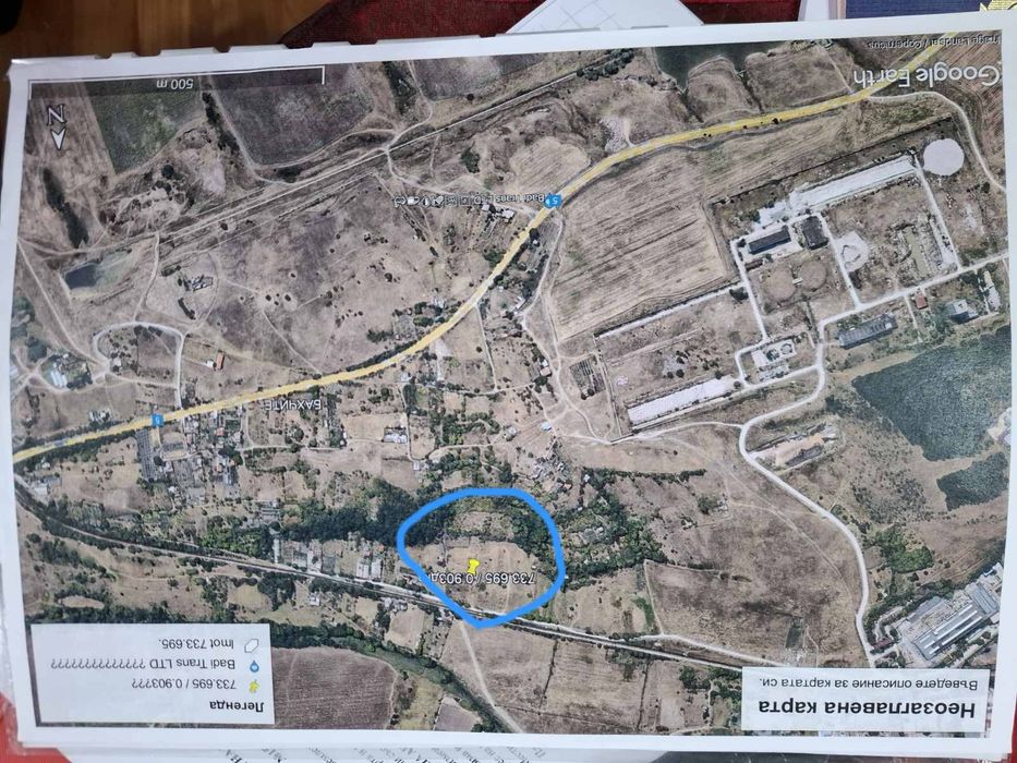 Продавам 2 парцела в местност Халилово