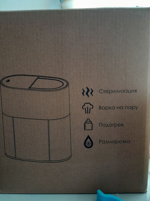 Подогреватель стерилизатор