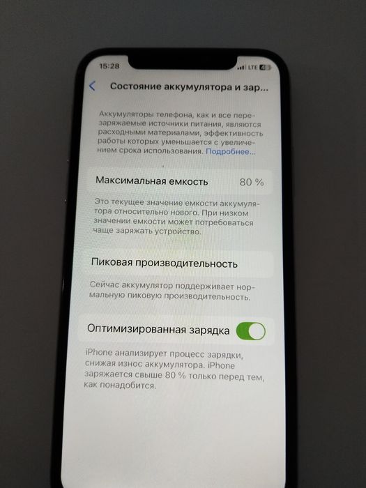 Продам айфон XS белый