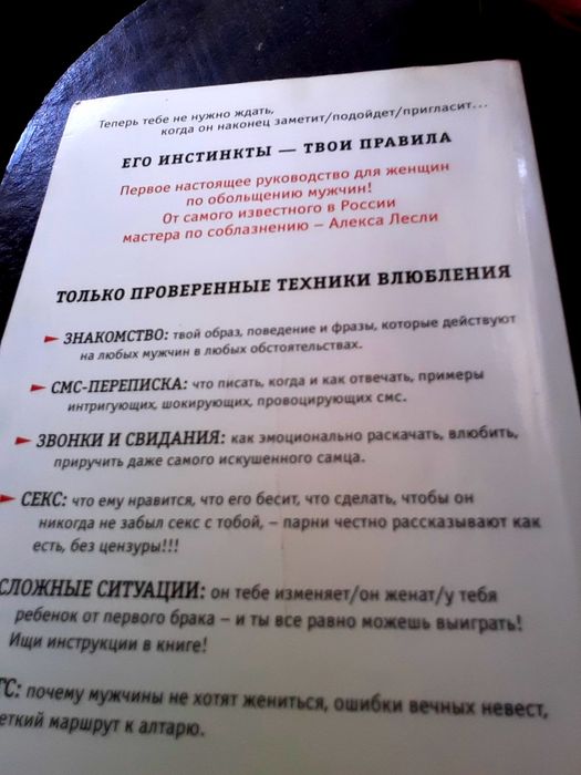 Продам  книгу известного автора