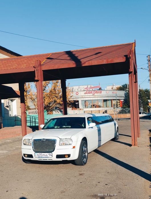 Прокат лимузинов