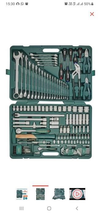 Набор инструментов.