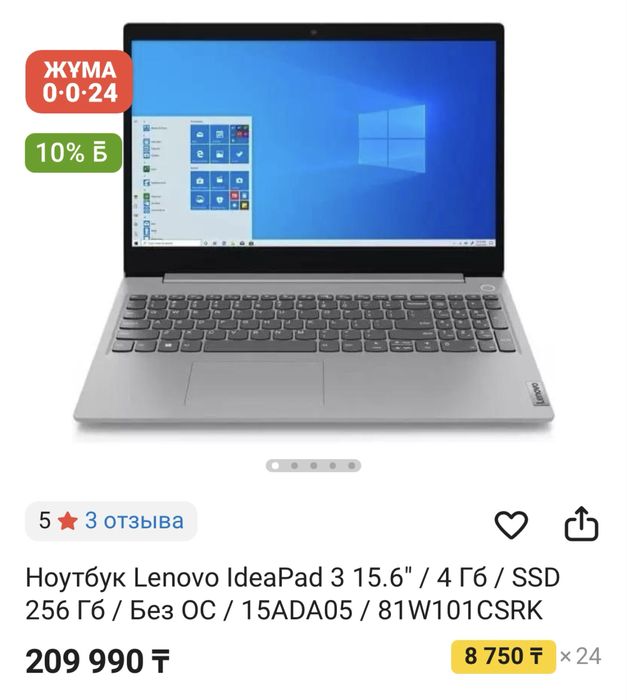 Lenovo ideapad 3 15