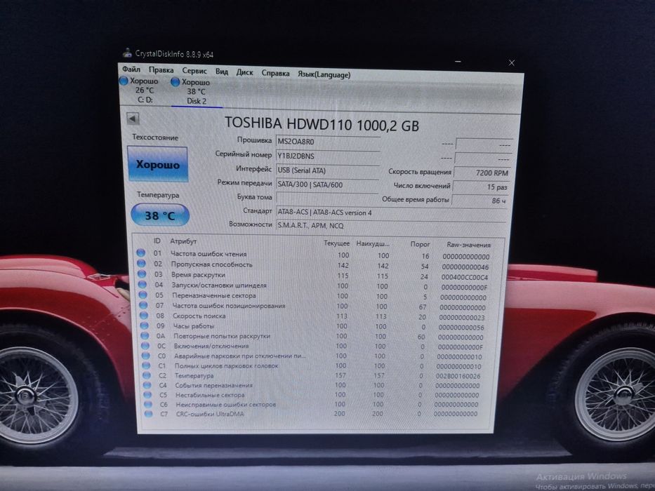 Жёсткие диски на 1Tb