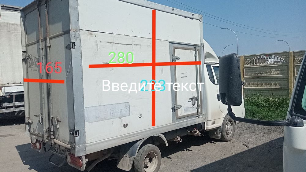 Хундай портер КИАга будка сотилади