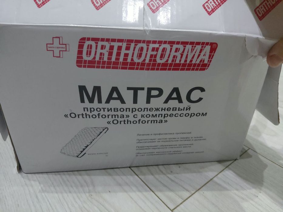 Матрас продается