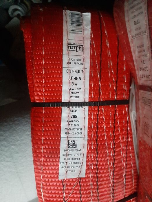 Стропы текстильные строительные