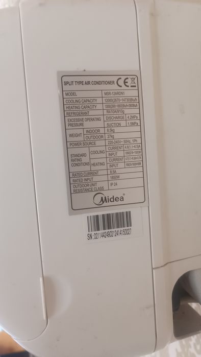 Климатик Midea...