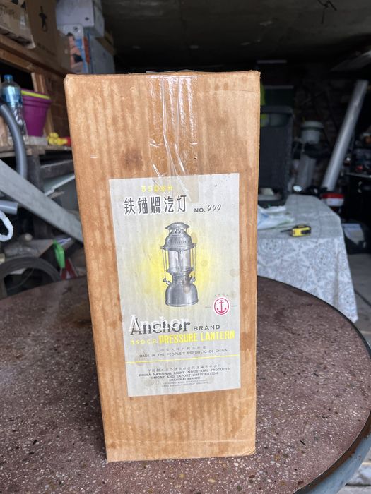 Газова лачпа чисто нова