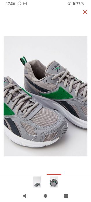 Ребок аргиналь срошна сатылады